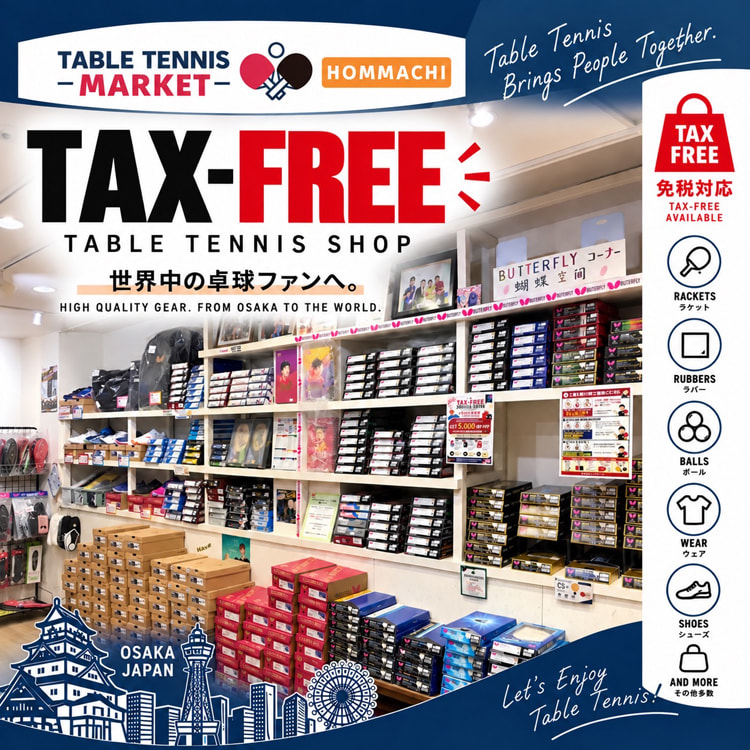 Tax-Free Special Offer