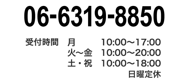 卓球入門セット2025販売開始 | 吹田卓球センター