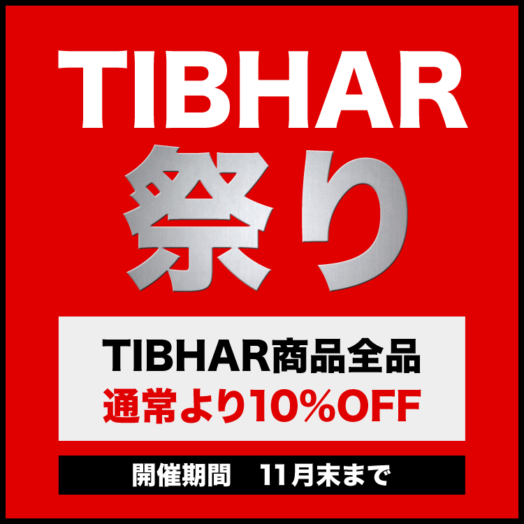 TIBHAR祭り