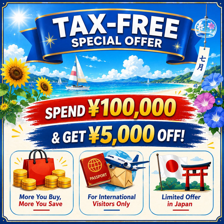 Tax-Free夏