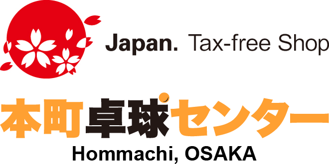 Tax-free Shop: Hommachi Table Tennis Center