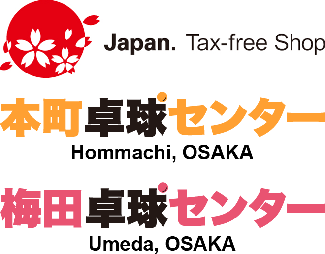 Tax-free Shop: Hommachi Table Tennis Center, Umeda Table Tennis Center