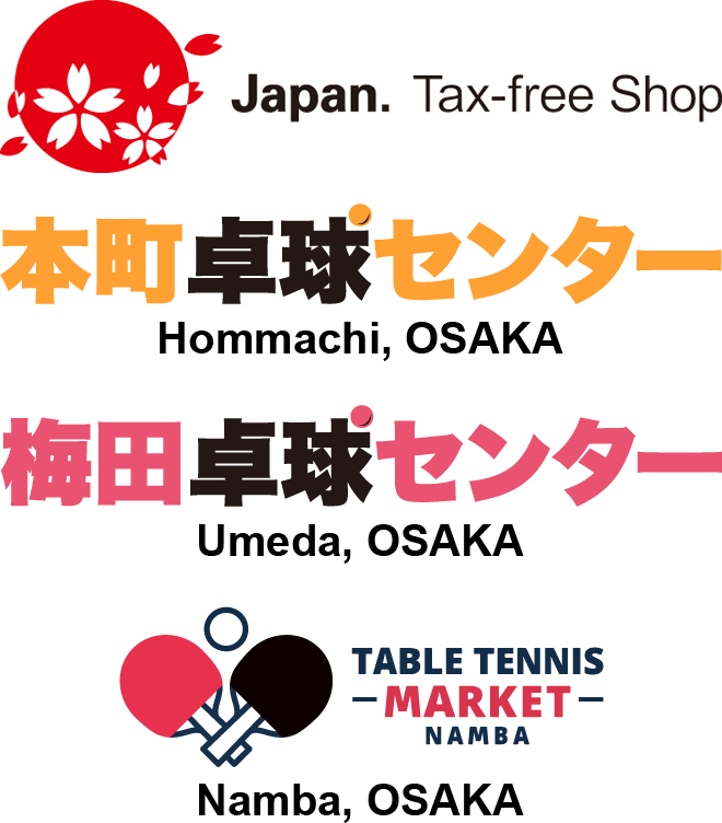 Tax-free Shop: Hommachi Table Tennis Center, Umeda Table Tennis Center
